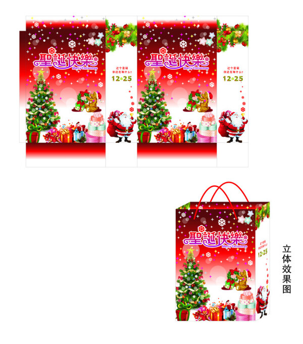 圣誕節(jié)手提袋
