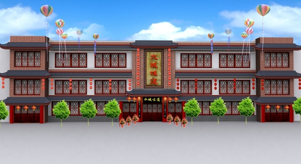 中式火锅城外观设计图片