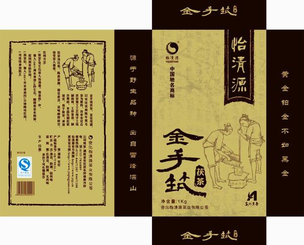黑玫瑰圖片