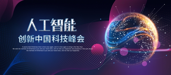科技