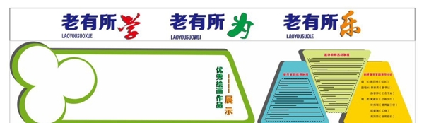 文化墻