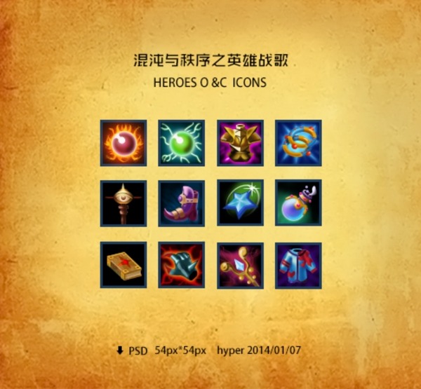 游戲圖標(biāo)