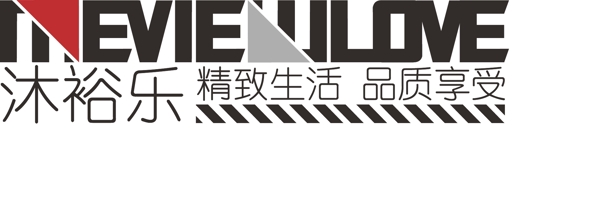 衛(wèi)浴logo設計圖片