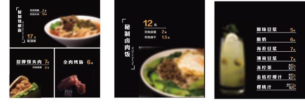屏幕燈箱設(shè)計(jì)