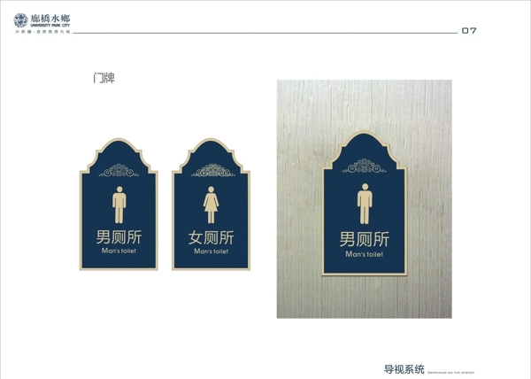 廁所門牌圖片