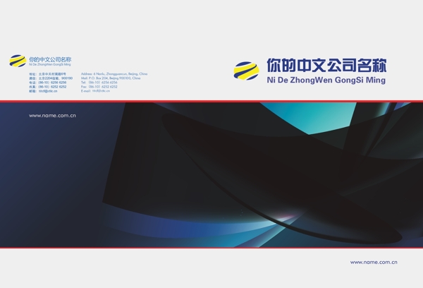 科技