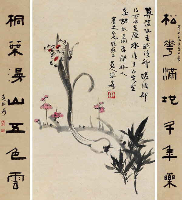 竹梅水仙隸書七言聯(lián)圖片