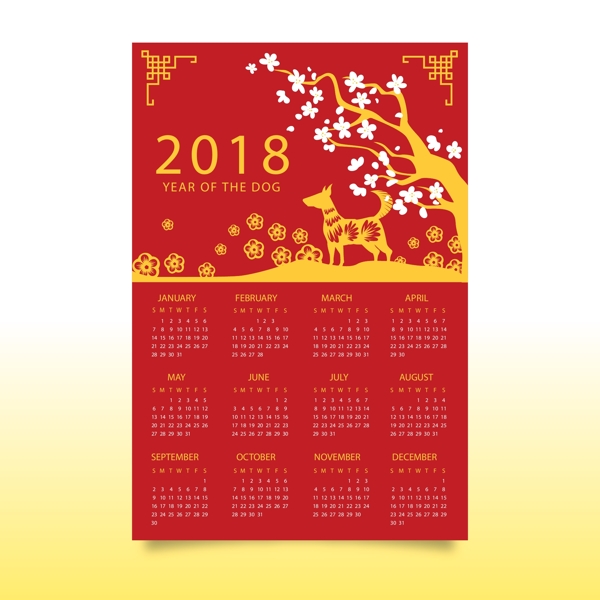 红色剪纸矢量新年日历
