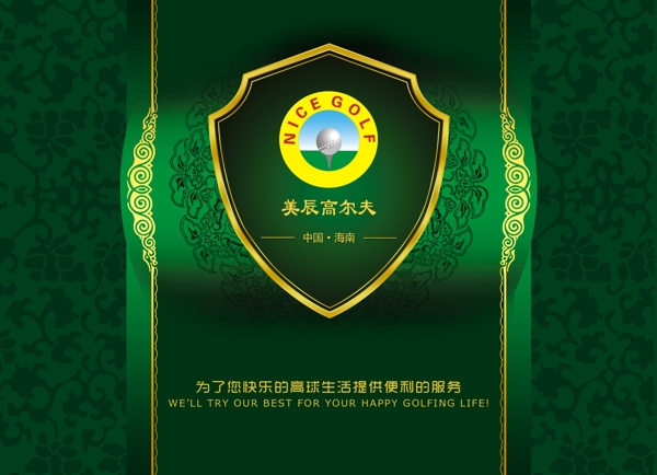 證書畫冊圖片