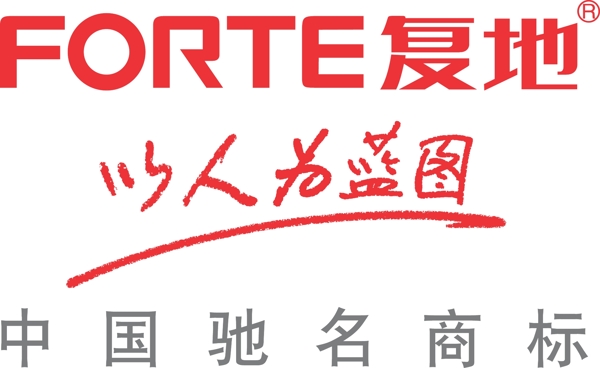 復(fù)地集團(tuán)LOGO圖片