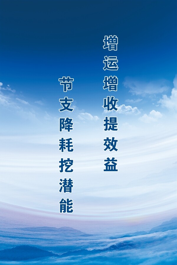 企業(yè)文化