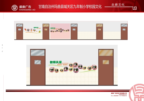 房地產(chǎn)三折頁圖片