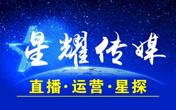 燈箱