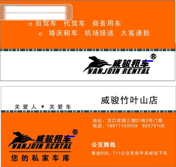 名片設(shè)計(jì)