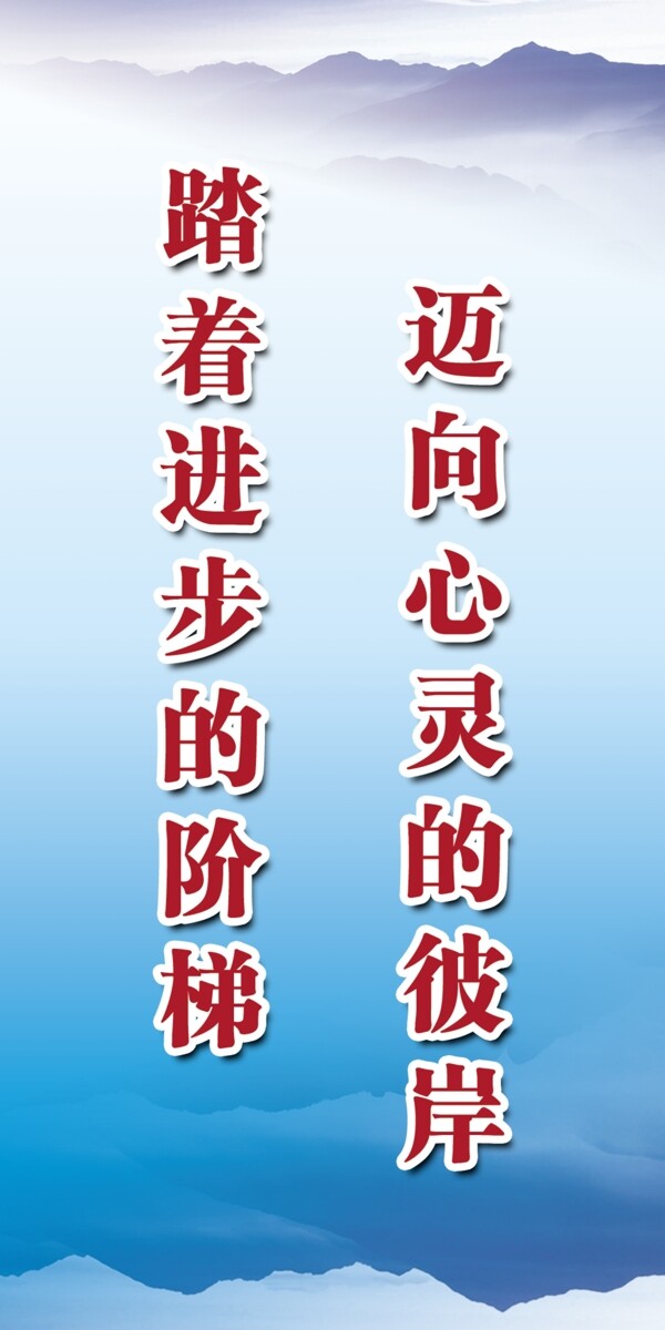 圖書室標(biāo)語圖片