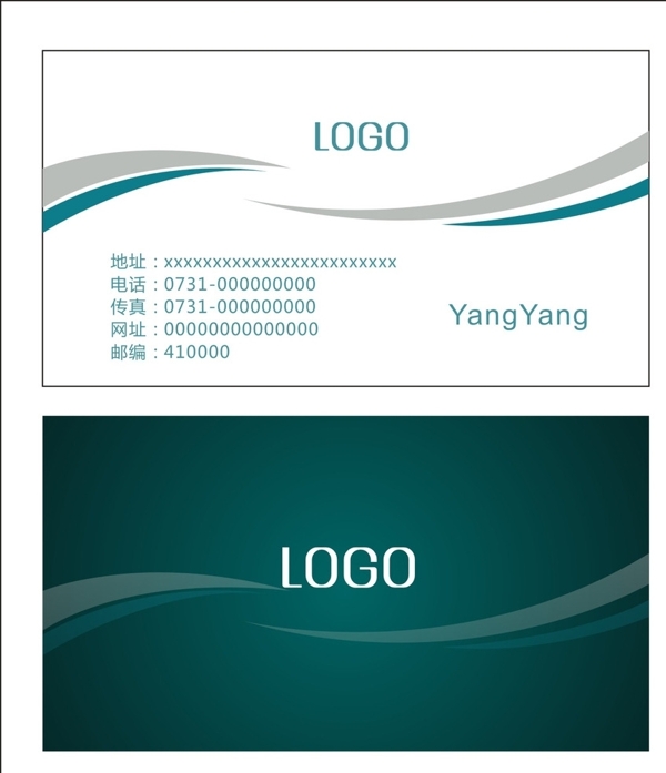 簡(jiǎn)潔名片