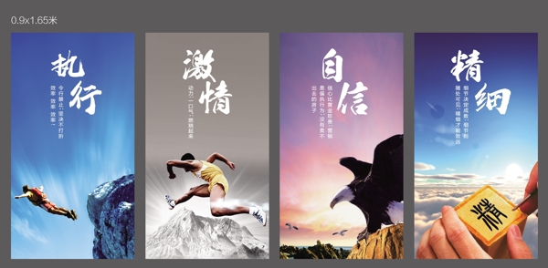 企業(yè)文化