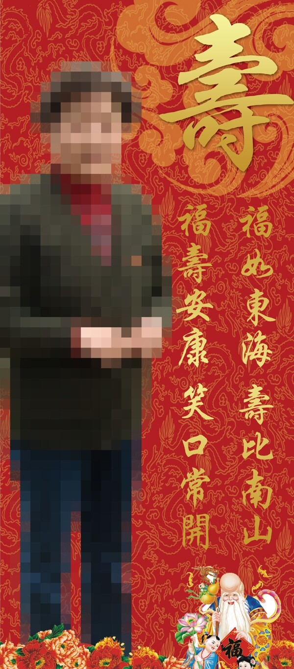 生日x展架易拉寶圖片