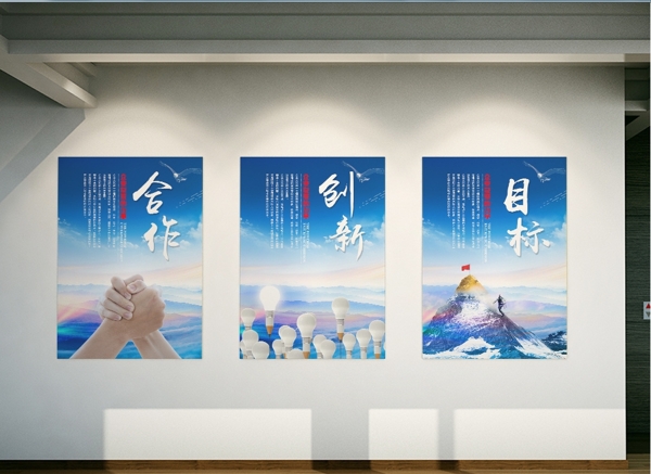企業(yè)文化