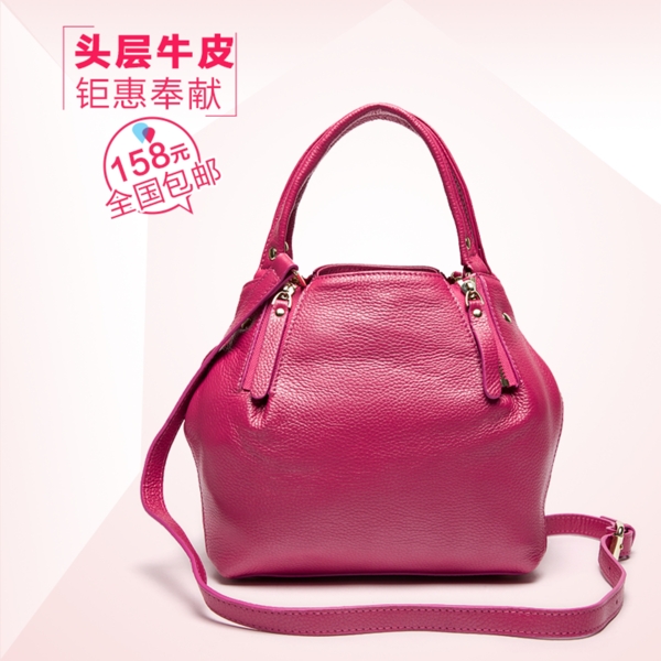 真皮女包詳情直通車