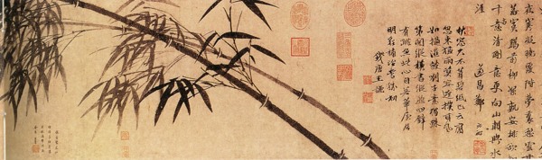 詠竹