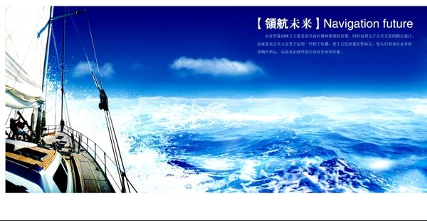 企業(yè)文化