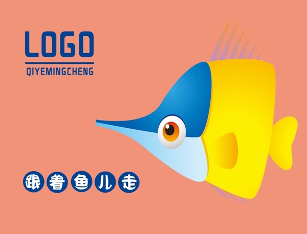 魚(yú)小魚(yú)熱帶魚(yú)圖片