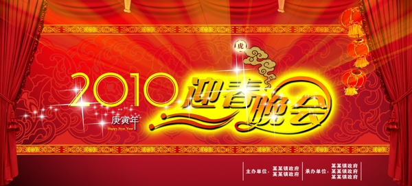 新年素材