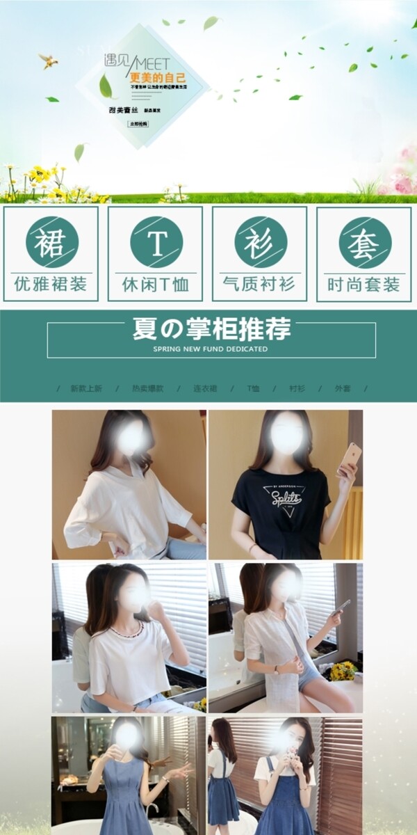 手機(jī)端首頁(yè)