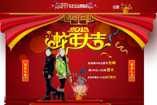 男裝店鋪裝修
