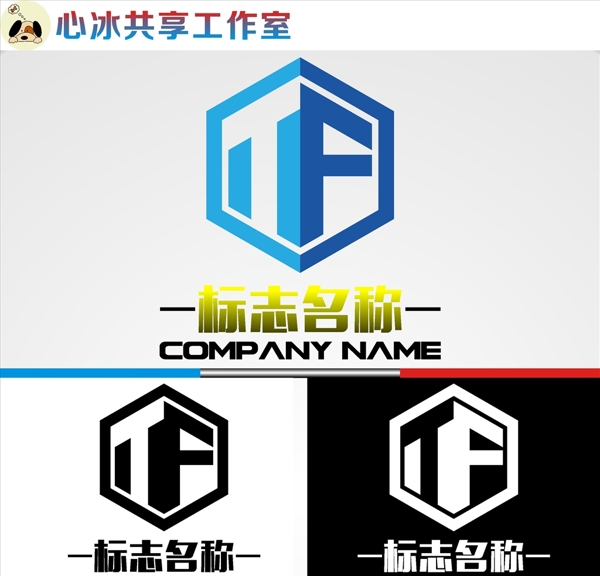 LOGO設(shè)計(jì)