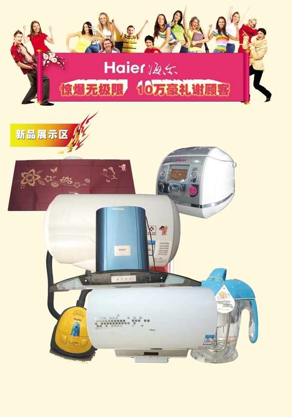 彩頁(yè)圖片