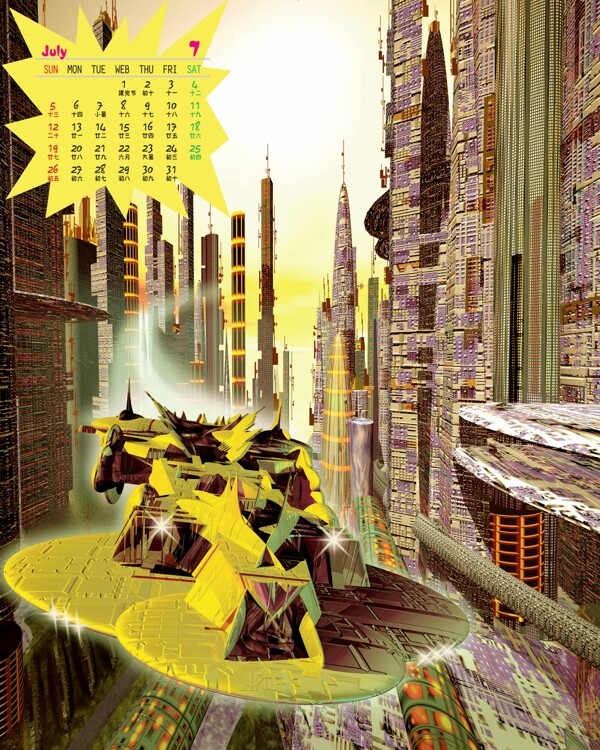 2009年日歷模板2009年臺歷psd模板可愛天使科幻世界全套共13張含封面