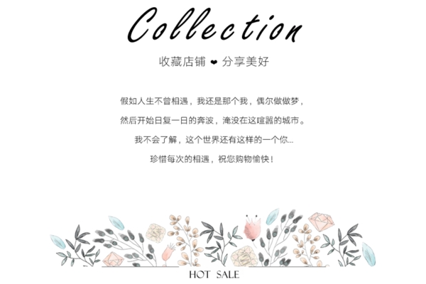 淘寶公告