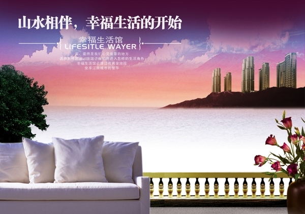 房地產(chǎn)畫冊(cè)房地產(chǎn)模板分層PSD