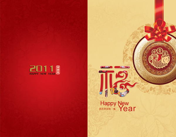 年年有余古典花紋紅絲帶花結(jié)春節(jié)折頁賀卡