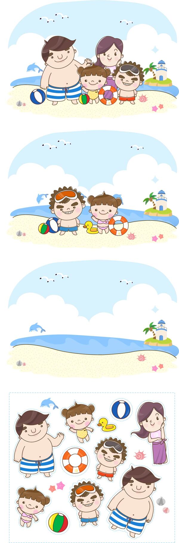 一家人去海灘玩