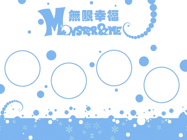 兒童藝術(shù)照模板