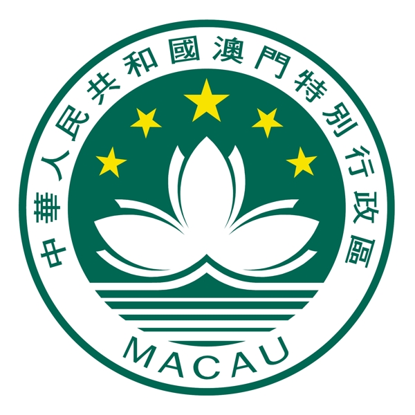 澳門(mén)