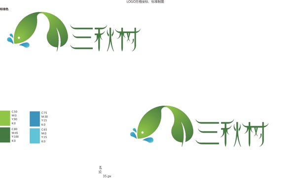 生態(tài)LOGO