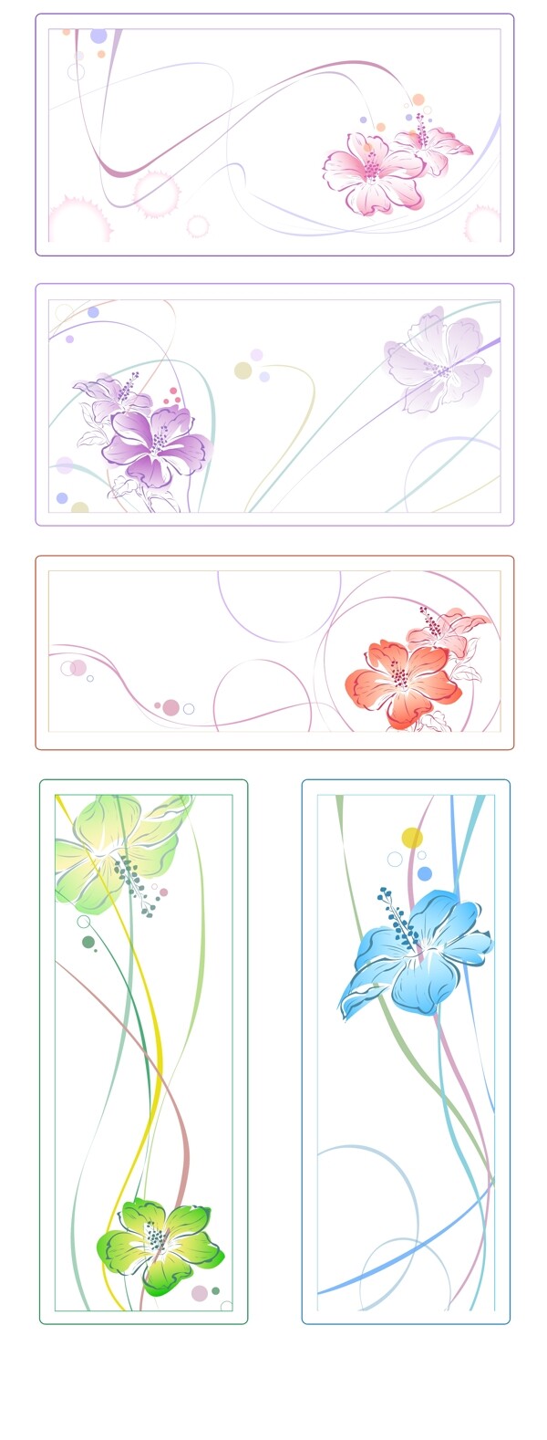 5色水彩风格花卉矢量素材