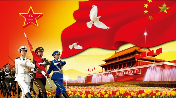 建軍節(jié)海報