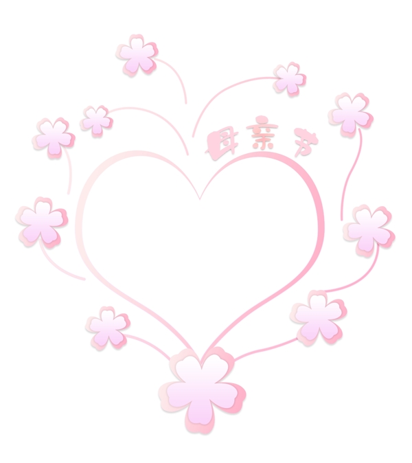 母亲节柔色粉红立体剪纸花朵边框