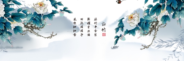 中國風(fēng)