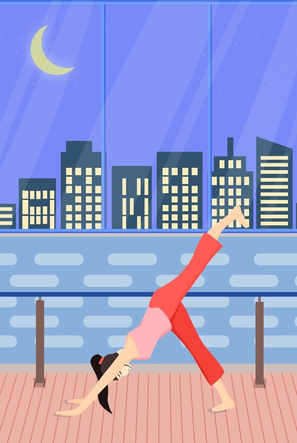 美容养生卡通插画城市夜景瑜伽海报