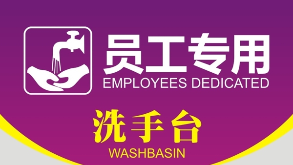 洗手臺圖片