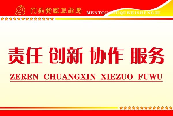 桌牌素材圖片