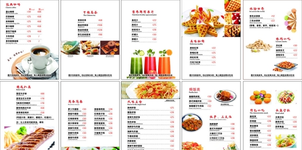 西餐廳菜單圖片