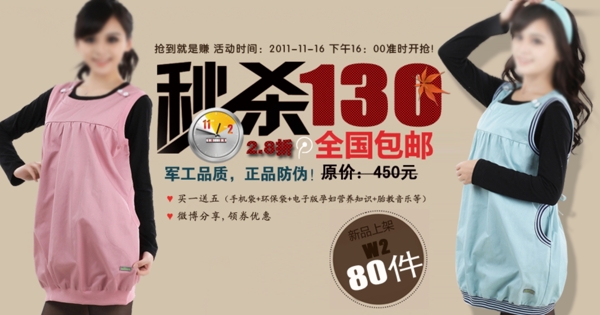 淘寶素材圖片