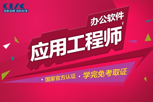 學習課程粉色免單海報